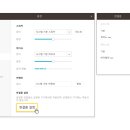 PC톡 3.0.5 버전의 주요 업데이트 내용 이미지