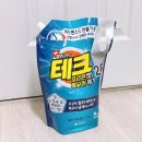 홈세탁 | 탈취 얼룩 제거 테크 액체세제 홈오더샵 세탁세제 후기