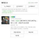 레더인