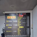 오늘도삼겹살 | 광산구 도산동 대패삼겹살 맛집, 아이들 입맛도 살려낸 송정대패삼겹살 후기