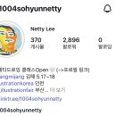 드로잉 클래스 | 네티드로잉 클래스 후기 / 천사소현네티 오일파스텔 👩🏻‍🎨🫟