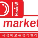 마켓레알