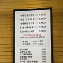 [청주 율량동 맛집] 갓성비 넘치는 프리미엄 한돈율량동 저녁맛집 미생고기