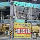 블링옵티컬 이미지