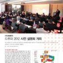 2012-주031 이미지