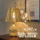골드발관리화장품 | [ 현풍마사지 ] 빛의전신 경락&SPA 얼굴 축소패키지 솔직 후기