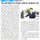 성신 행정사 사무소 이미지