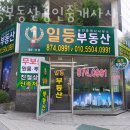 57공인중개사사무소 이미지