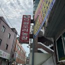 낙원농장4 이미지