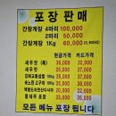 바다향기해물탕，찜