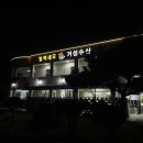 벌떡새우 이미지