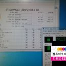 수정동컴퓨터수리