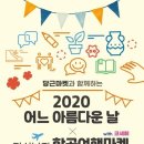 여행마켓 티스토리