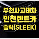 내가본자동차공업사 이미지