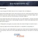 노바미르