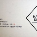 동탄1동주민센터 2층 이미지