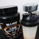 헬스트롱 이미지