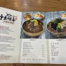 유성냉면 이미지