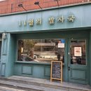 11월의 발자국 네이버블로그