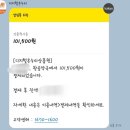 매일약국 | 남대문 성지약국 '왕솔약국' 방문후기 #모바일온누리