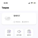 멍데이즈 이미지