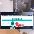 로또복권방 이미지
