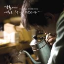 향긋한 커피향 바리스타 (수) 이미지