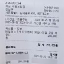 보람독서실 이미지
