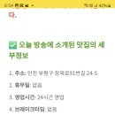 장제로91번길 이미지