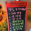 곰소쉼터중국관 이미지