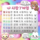 시우사랑 이미지