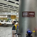 관악-현장-관악-00-02 | [여권 재발급] 여권 온라인 신청&amp;관악구청 여권 수령 후기