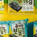 (유)기보