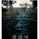 군민무료영화상영 아이뉴스24
