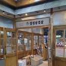 [대전 유성 맛집] 육즙이 팡팡 터지는 꽃삼겹이 예술이었던 '경성삼겹살' 솔직 방문 후기