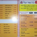 화족-화덕에직접구운족발
