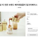 베러베이스