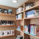 꿈자람 책놀이터 | 15분도시부산 작은도서관꿈자람 이용후기 : 전포 어린이도서관