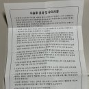모란새항외과의원 이미지