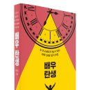 아트티가니에