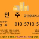더착한공인중개사사무소 이미지