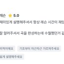 리나바이올린