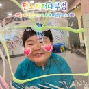상인자동차프라자 | [대구 상인동] 펀노리터 대구점 , 신상키즈카페