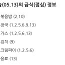 소영길 13 이미지