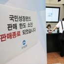 주)삼성축산 정책브리핑