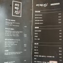 라무진부산 - 동래구 사직로 22 | [부산 해운대] 해리단길 분위기 좋은 ‘라무진 해운대점’ 방문 후기