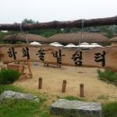 솔밭쉼터 이미지