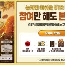SBS스크린골프
