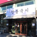 국시명가 이미지