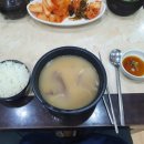 금미옥설렁탕